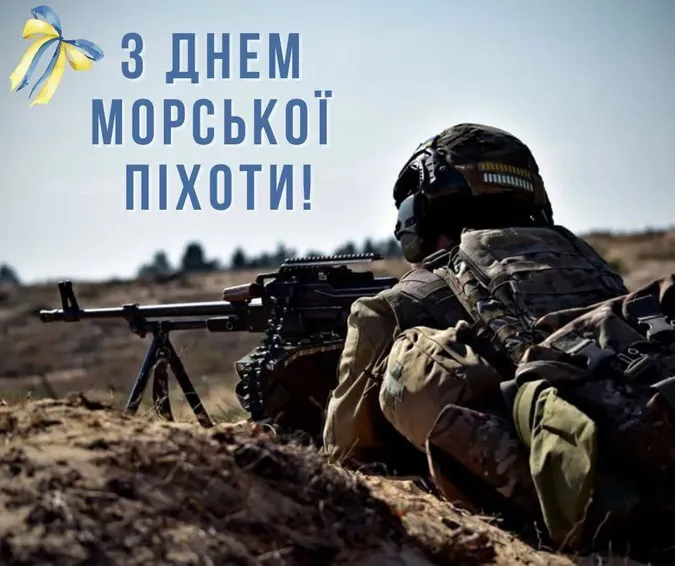 Привітання
