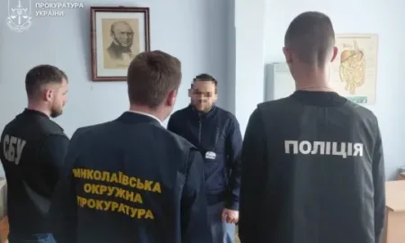 Затримання