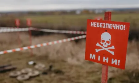 Розмінування