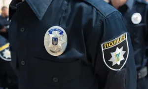 Поліція