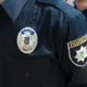 Поліція