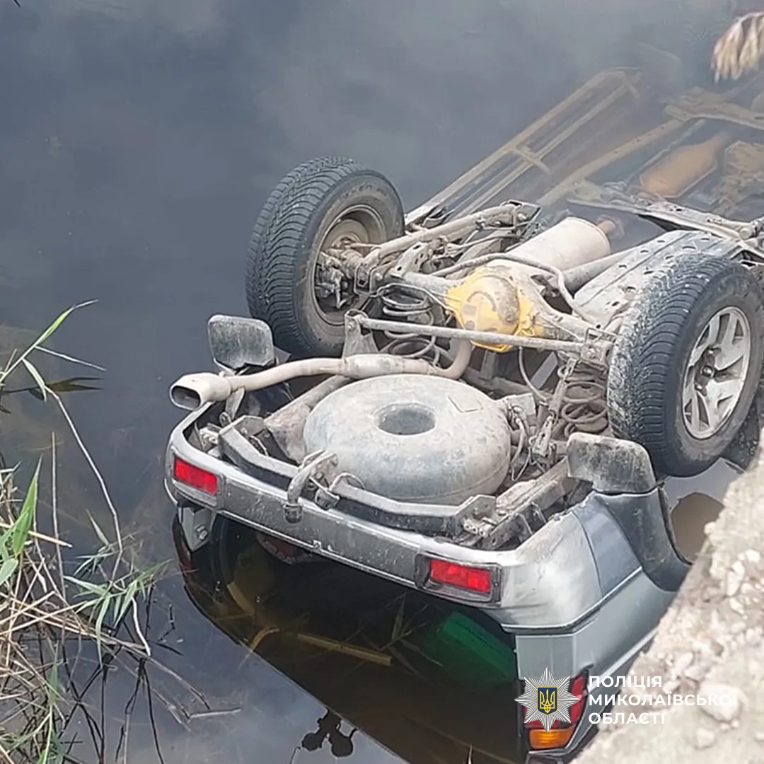 Наслідки аварії