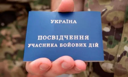 УБД