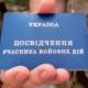 УБД