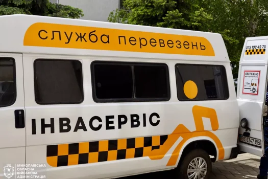 Соціальне таксі
