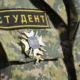Вступ до військових вишів