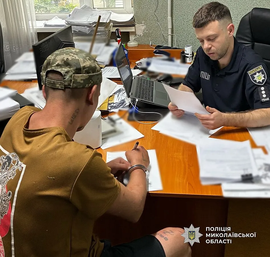 Оголошення підозри
