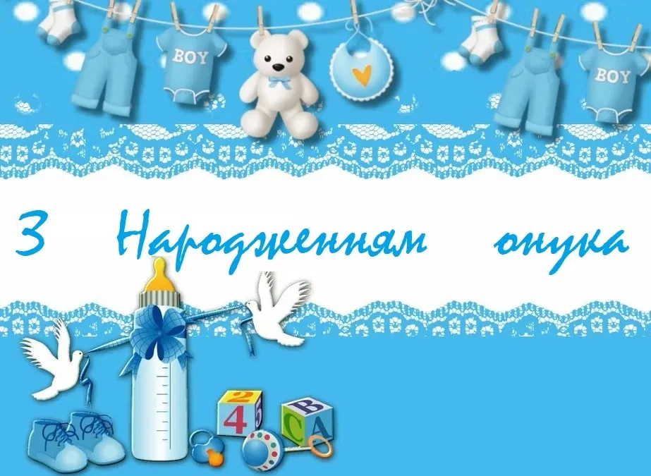 Привітання