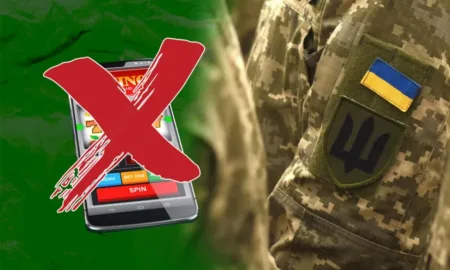 Заборона казино для військових