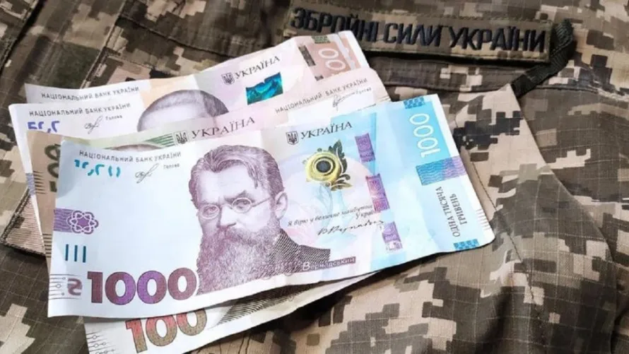 Кредитна пільга для військових