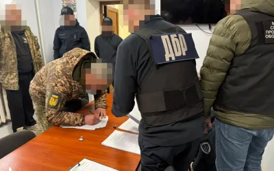 Оголошення підозри