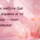 Привітання
