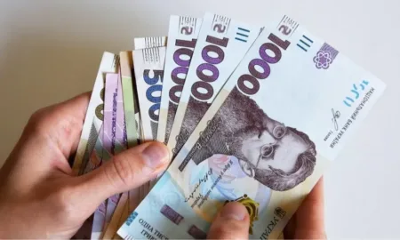 Грошова допомога
