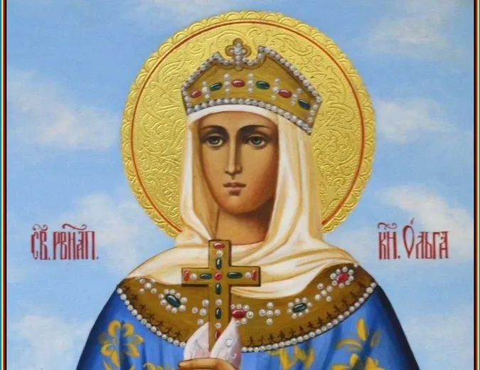 День святої Ольги