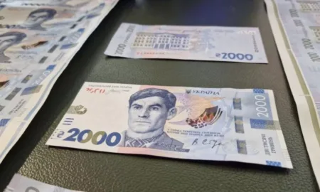 Банкнота в 2 тисячі гривень