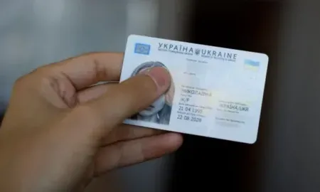 Паспорт