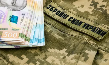 Грошові виплати військовим
