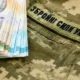 Грошові виплати військовим