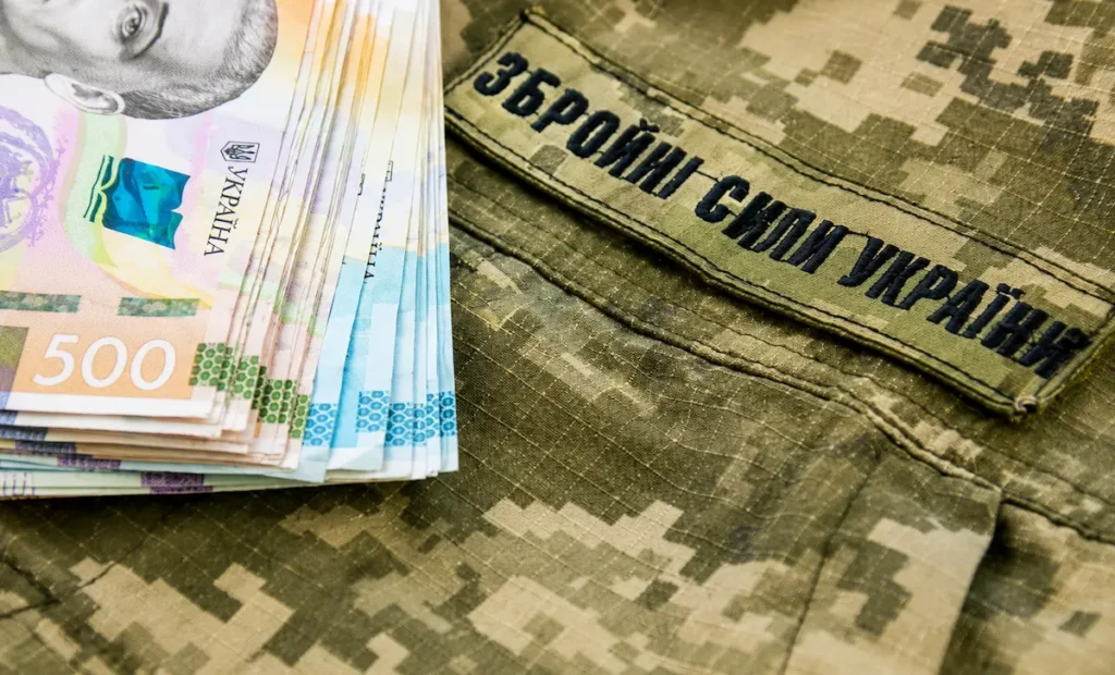Грошові виплати військовим