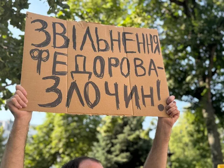 Мітинги за Федорова