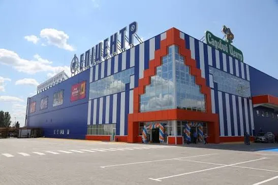 Епіцентр