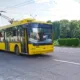 Тролейбус