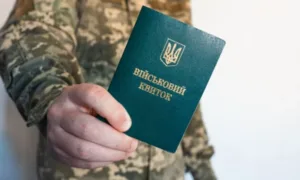 ТЦК
