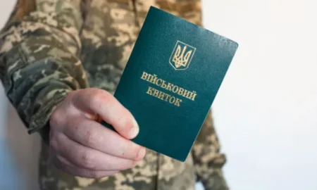 ТЦК
