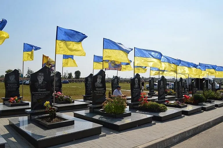 Кладовище