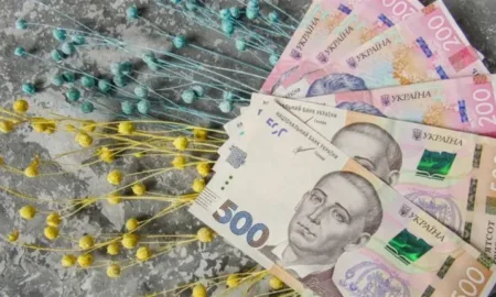 Грошові виплати