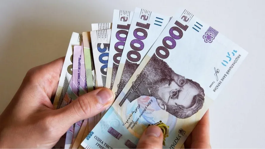 Грошові виплати