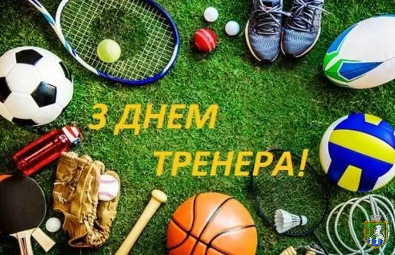 Привітання