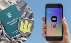 Бронювання від мобілізації