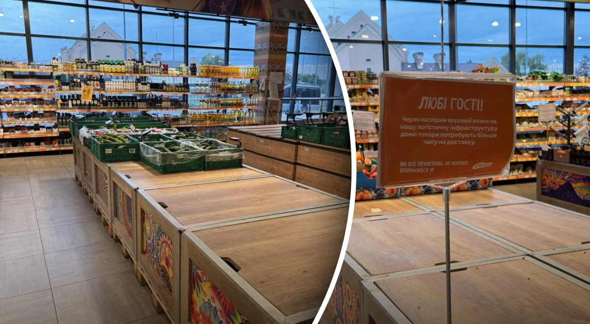 Дефіцит продуктів в Україні