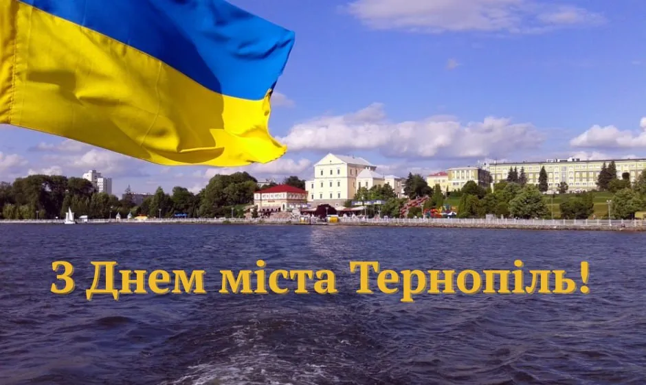 Привітання