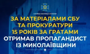 На Миколаївщині викрили пропагандиста