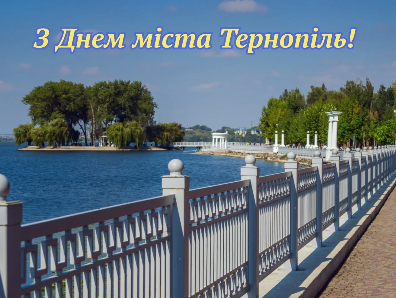 Привітання