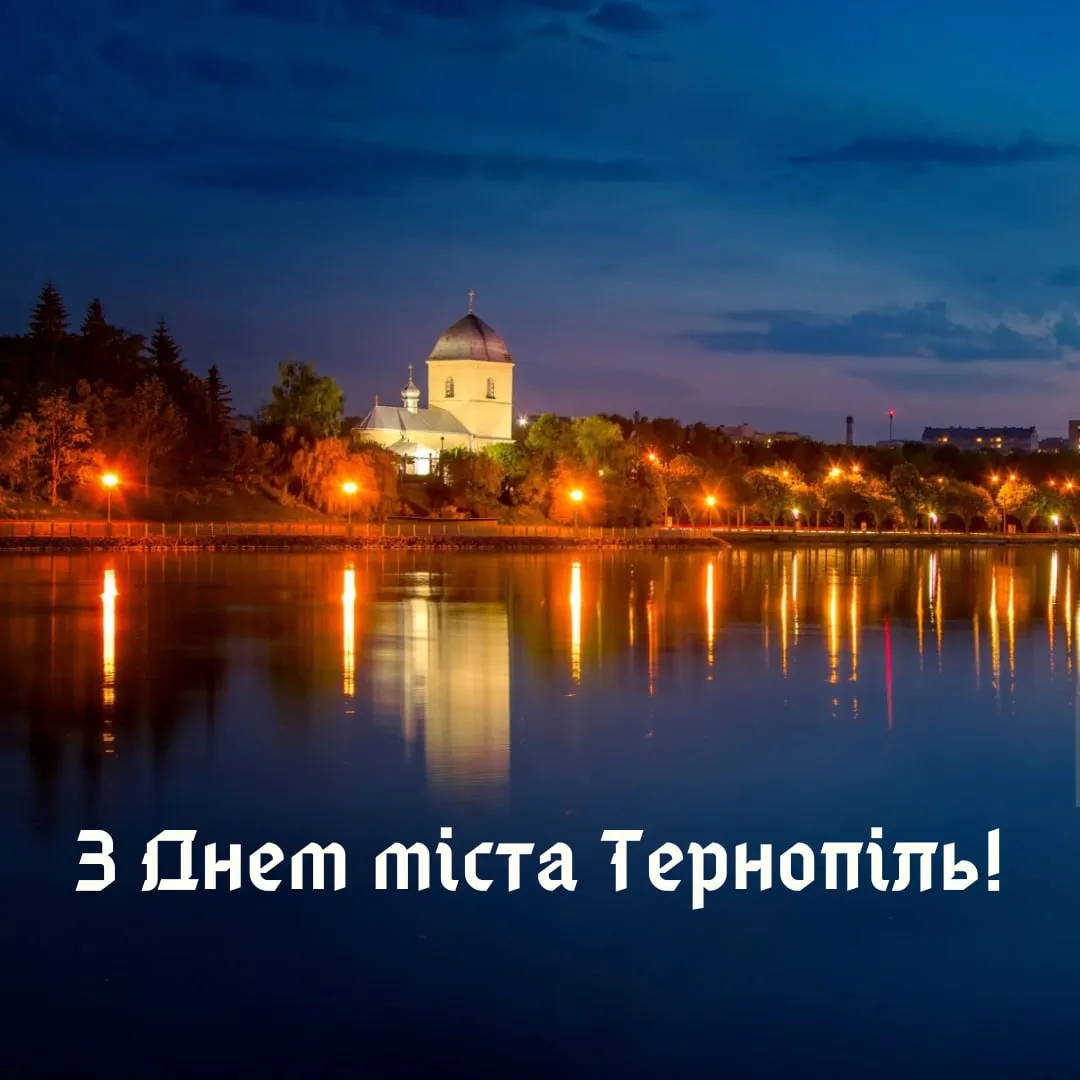Привітання