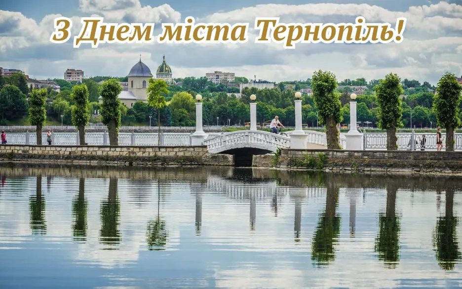 Привітання