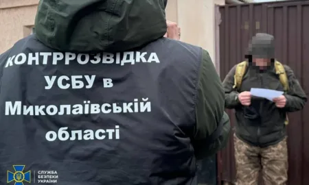 Затримання