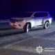 Місце аварії