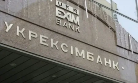Укрексімбанк