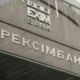 Укрексімбанк
