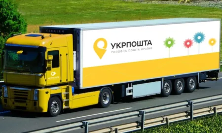 Укрпошта