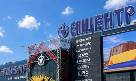 Епіцентр