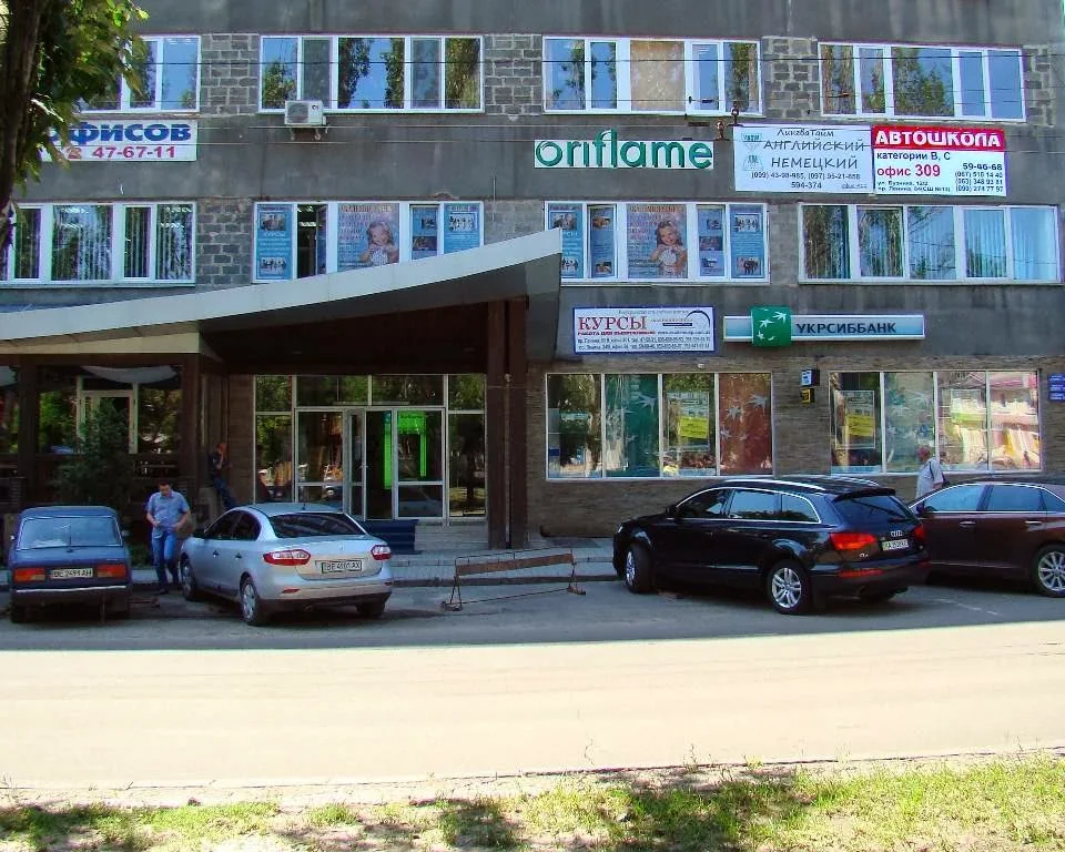 Ремиз