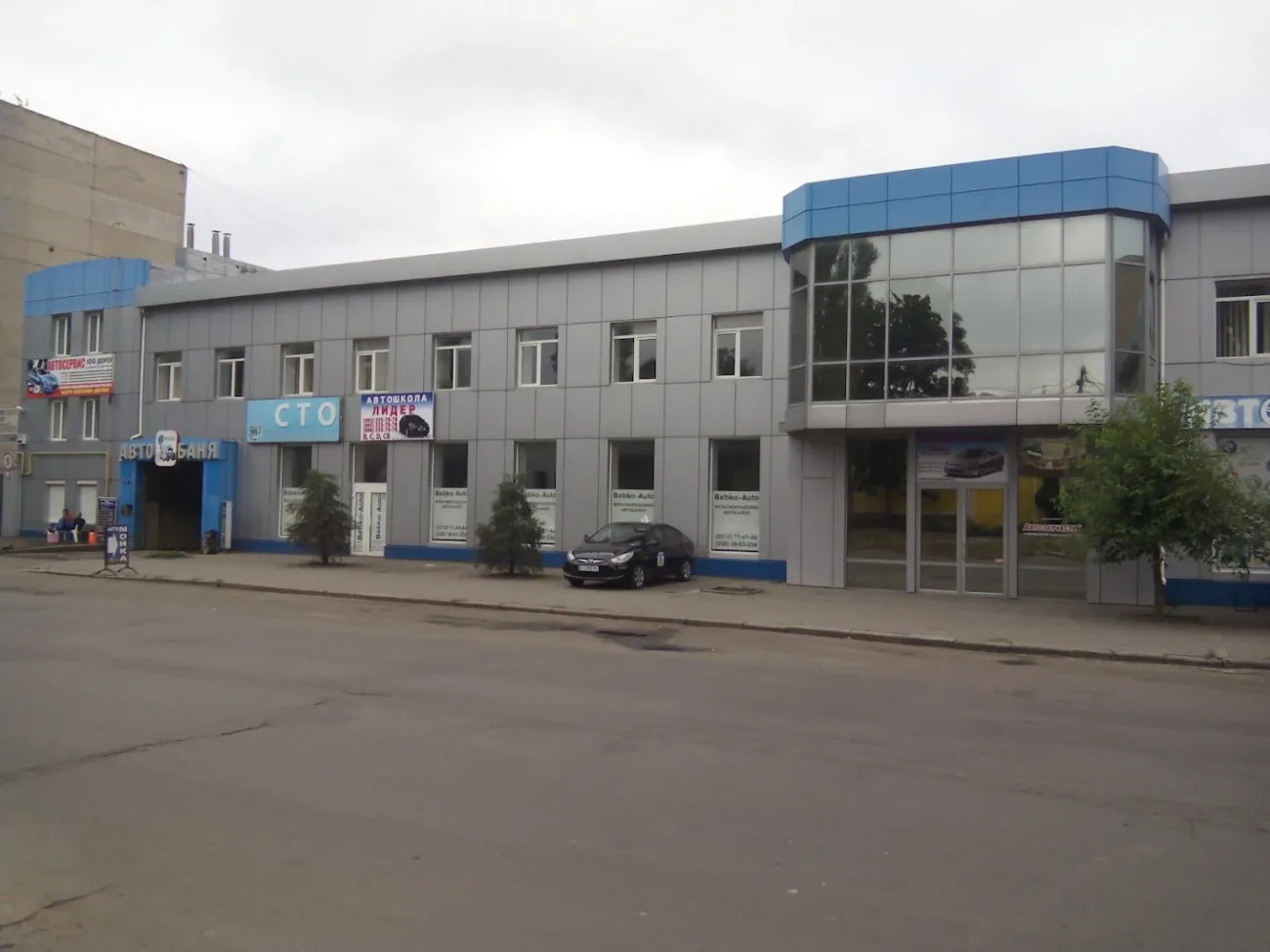 Лідер