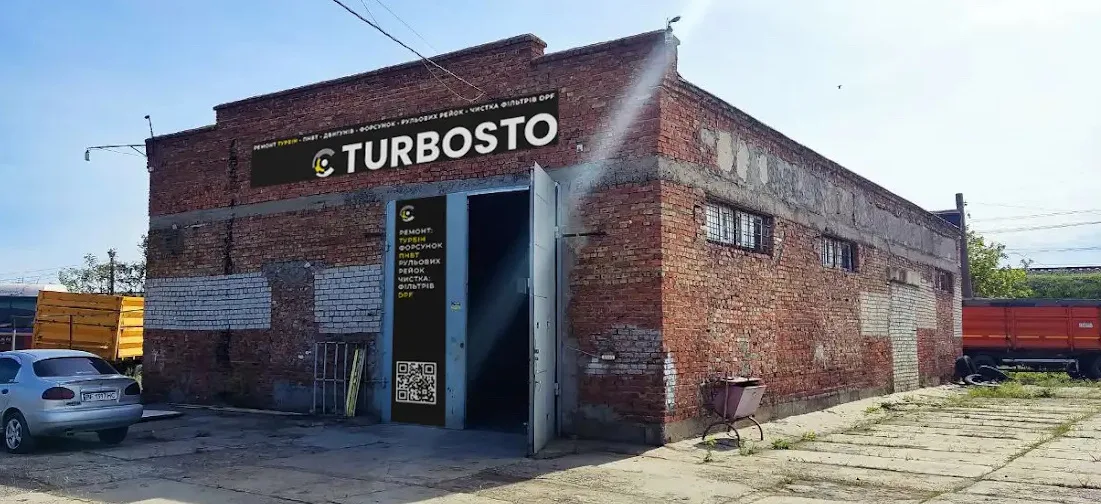 TurboSTO