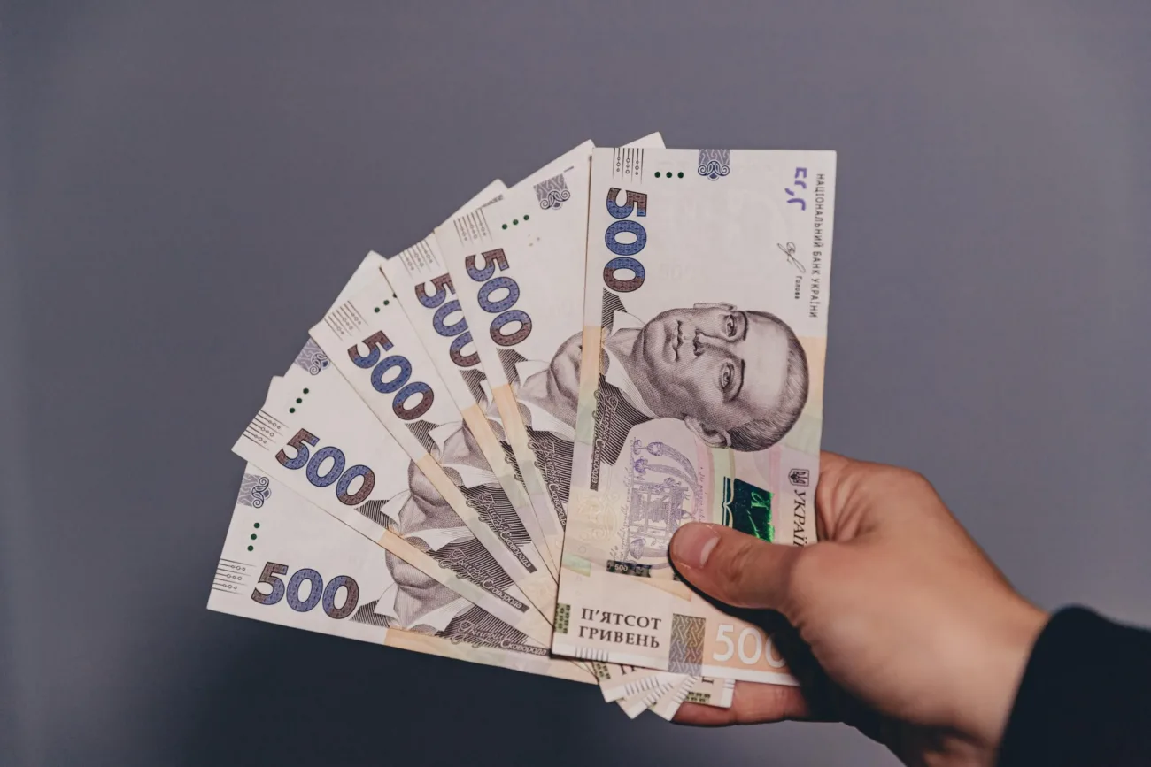 Грошові виплати