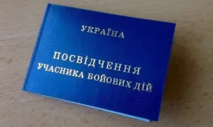 УБД